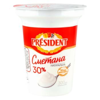 Сметана President 30% 300г 