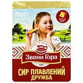 Сыр плавленый Звени Гора Дружба 36% 70г