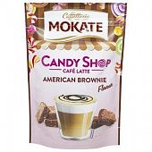 Напиток кофейный Mokate Candy Shop American Brownie Латте растворимый 110г
