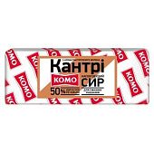 Сыр Комо Кантри со вкусом топленого молока 50%