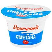Сметана Яготинская 15% 180г