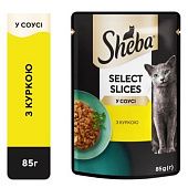 Корм Sheba Select Slices с курицей в соусе для кошек 85г