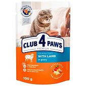 Корм влажный Club 4 Paws Premium с ягненком для взрослых кошек 100г