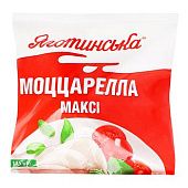 Сыр Яготинская Моццарелла макси 45% 125г