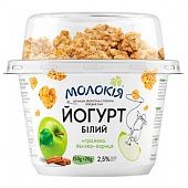 Йогурт Молокія Яблоко-корица белый + гранола 2,5% 170г