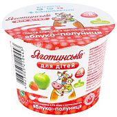 Паста творожная Яготинское для детей Яблоко-клубника 3,9% 90г