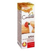 Крем для депиляции Lady Caramel Бикини 100мл