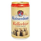 Пиво Kaiserdom Kellerbier полутемное нефильтрованное 4,7% 250мл