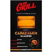 Сардельки Mr.Grill Классические вареные высший сорт 350г