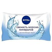 Мыло твердое Nivea Морские минералы 90г