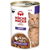 Корм Мясная Миска Кусочки в соусе с индейкой для кошек 415г