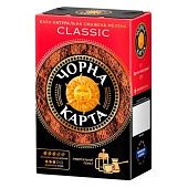 Кофе Черная Карта Classic молотый 225г