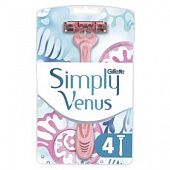 Бритвы Simply Venus 3 одноразовые 4шт