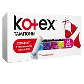 Тампоны Kotex Ultra Sorb Silky Cover super 24шт