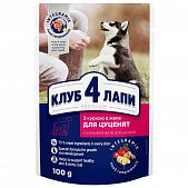 Корм влажный Club 4 Paws Premium с курицей для щенков всех пород 100г