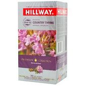 Чай черный Hillway с чабрецом 1,5г*25шт