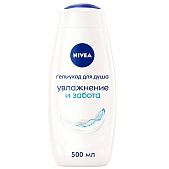 Гель-уход для душа Nivea Сreme Soft 500мл