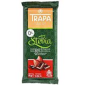 Шоколад черный Trapa Stevia без сахара 80% 75г