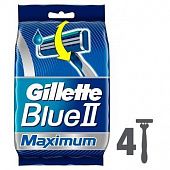 Бритвы Gillette Blue II Maximum одноразовые 4шт