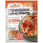 Приправа Приправка для курицы 30г