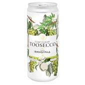 Сидр Tooseco Виноград 5% 0,33л