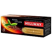 Чай черный Hillway Royal Ceylon 2г*25шт