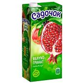 Нектар Садочок яблочно-гранатовый 0,95л