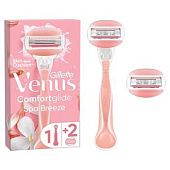 Бритва Gillette Venus Comfortglide Spa Breeze со сменными 2 кассетами