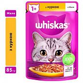 Корм Whiskas Курица в желе для взрослых кошек 85г