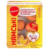 Сардельки Глобино Нямские с говядиной и сыром высший сорт 300г