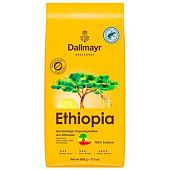 Кофе в зернах Dallmayr Ethiopia 500г