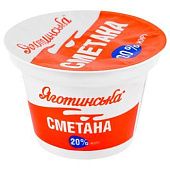 Сметана Яготинская 20% 180г