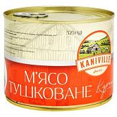 Мясо цыплят Kaniville тушеное 525г