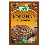 Кориандр Эко горошек 20г