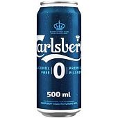 Пиво Carlsberg Pilsner безалкогольное 0,5л