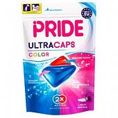 Капсулы для стирки Pride Color для цветного белья 14шт