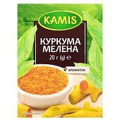 Куркума Kamis молотая 20г