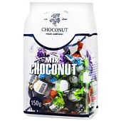 Конфеты Choconut шоколадные микс 150г