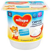 Десерт творожный Milupa натуральный для детей от 6 месяцев 4% 90г