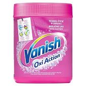 Пятновыводитель Vanish Gold Oxi Action порошкообразный для тканей 470г