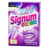 Стиральный порошок Signum Color 400г