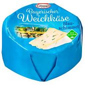 Сыр Coburger Баварский блю 45% 150г