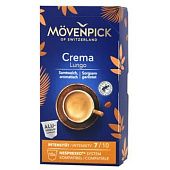 Кофе в капсулах Movenpick Crema Lungo 5,7г*10шт