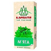 Чай травяной Карпати мята 1,25г*20шт