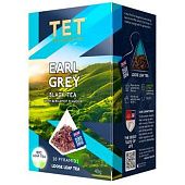 Чай черный ТЕТ Earl Grey 2г*20шт