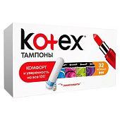 Тампоны Kotex Нормал 32шт