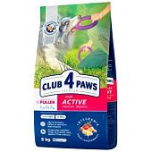 Корм сухой Club 4 Paws Premium с курицей для активных собак средних пород 5кг