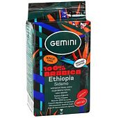 Кофе Gemini Ethiopia Sidamo молотый 250г