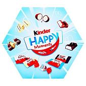 Конфеты Kinder Happy Moments 161г