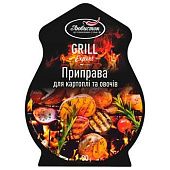 Приправа Любисток Grill Expert для картофеля и овощей 30г